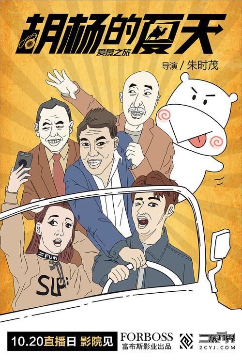 做个草原承包经营权证